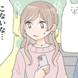「見つからない！」マッチングした彼との待ち合わせ⇒電話をしてみると、近くにいた男性が…？