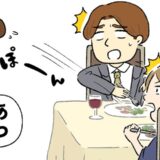 記念日の高級フレンチで悲劇！彼がメインの肉料理を食べようとしたら…ナイフが滑ってしまい！？