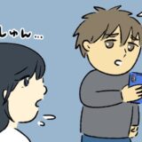 新婚なのに会話は挨拶のみ。急な仕事で旅行も中止に…すれ違う夫婦が辿り着いた答えとは？