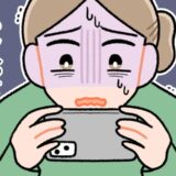 「もし取れなくなったら…」気になっていた「話題の生理用品」を購入も…恐怖で挫折！？
