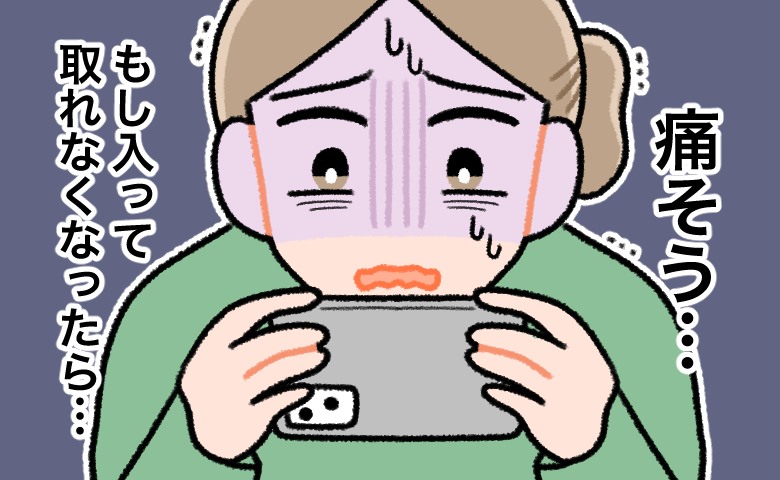 連載タイトルPIC