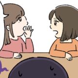 「費用いくら？」「ご祝儀は？」結婚報告の場で、友人たちから次々と飛び出す現実的な質問に私は…