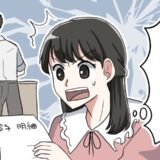 食事を奢ってくれ、高価なプレゼントをくれた彼。そんな彼の…「給与明細」を偶然目にして絶句