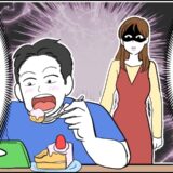 「なんで！？」いい人たちなのに義実家がしんどい！⇒「もしかして…」夫のある態度が原因？