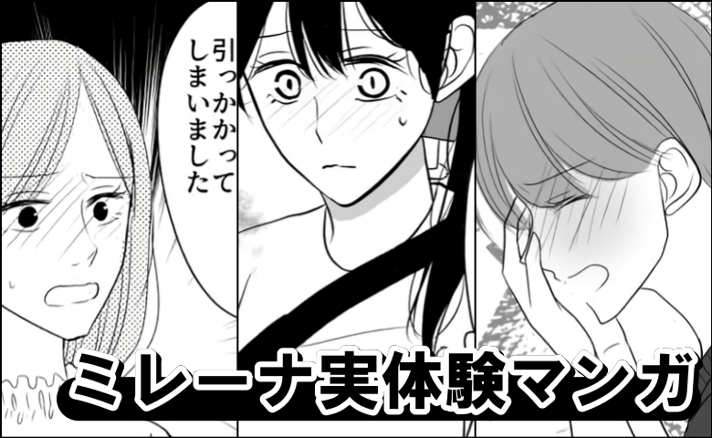 連載タイトルPIC