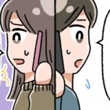「彼の両親へ挨拶！」のはずが…「会いたくないって」私を拒絶！？結婚直前まさかのトラブルに