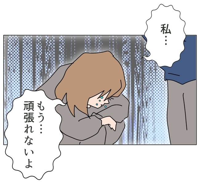 旦那の浮気相手は私の友達 ~2nd SEASON~/エコ