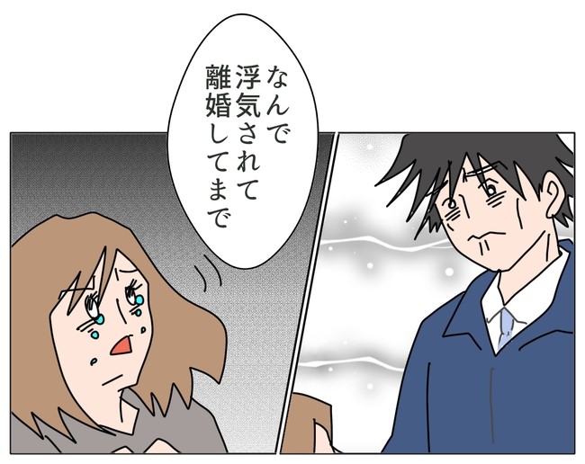 旦那の浮気相手は私の友達 ~2nd SEASON~/エコ