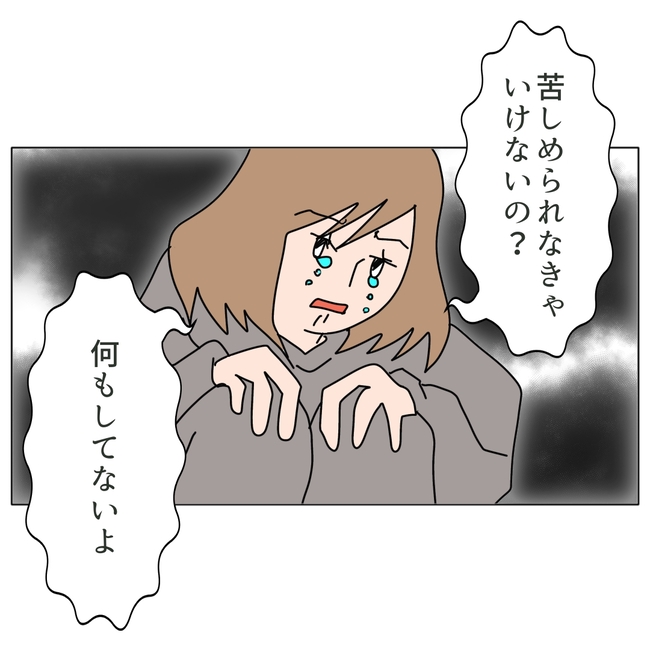 旦那の浮気相手は私の友達 ~2nd SEASON~/エコ
