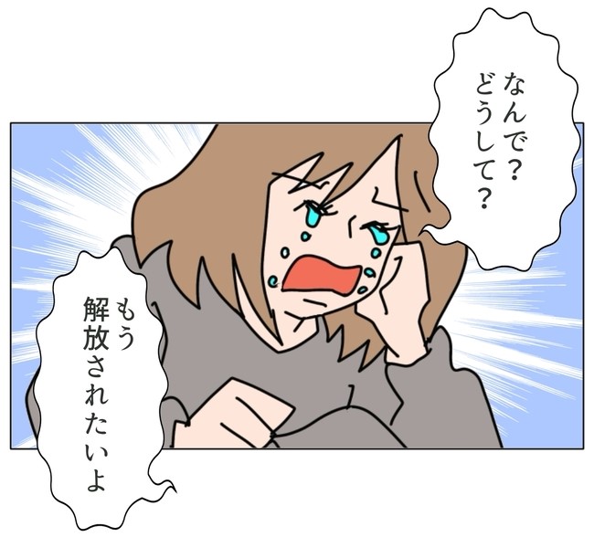 旦那の浮気相手は私の友達 ~2nd SEASON~/エコ