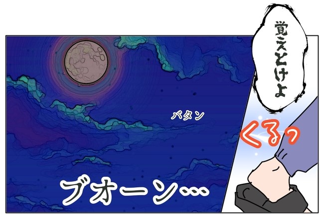 旦那の浮気相手は私の友達 ~2nd SEASON~/エコ