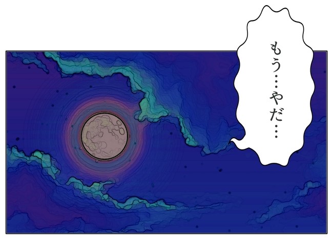旦那の浮気相手は私の友達 ~2nd SEASON~/エコ