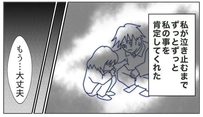 旦那の浮気相手は私の友達 ~2nd SEASON~/エコ