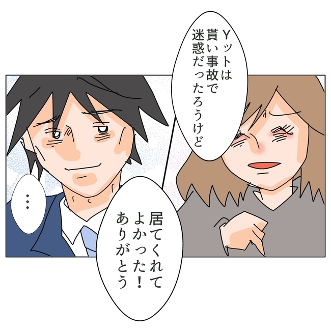 旦那の浮気相手は私の友達 ~2nd SEASON~/エコ
