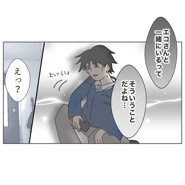 旦那の浮気相手は私の友達 ~2nd SEASON~/エコ