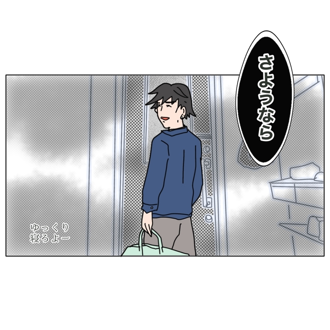 旦那の浮気相手は私の友達 ~2nd SEASON~/エコ