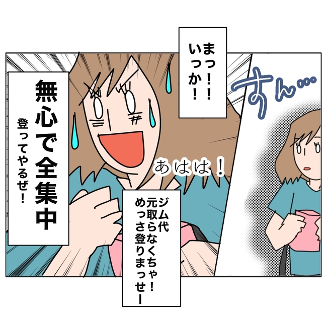 旦那の浮気相手は私の友達 ~2nd SEASON~/エコ