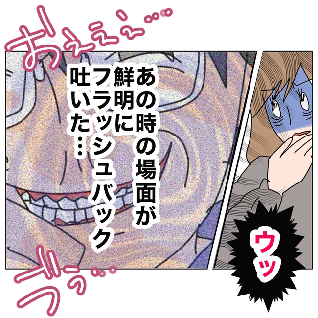 旦那の浮気相手は私の友達 ~2nd SEASON~/エコ