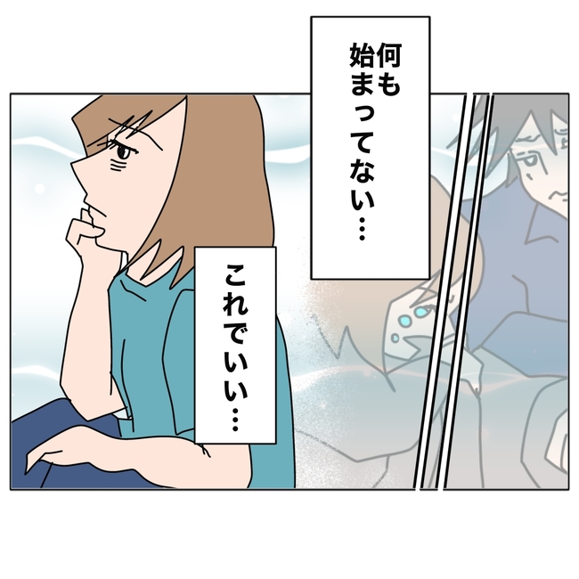 旦那の浮気相手は私の友達 ～2nd SEASON～／エコ