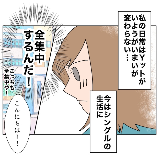 旦那の浮気相手は私の友達 ～2nd SEASON～／エコ