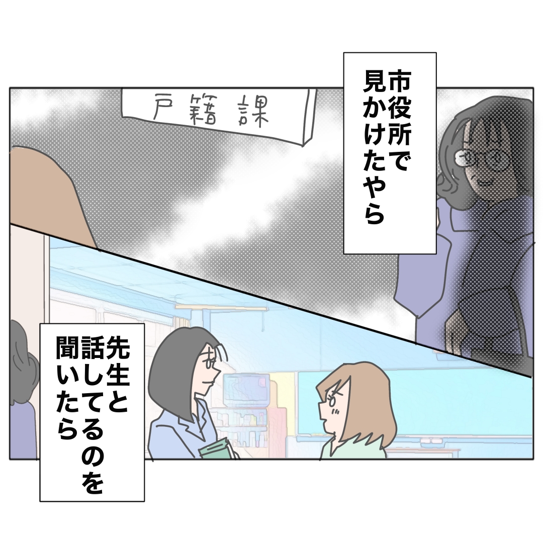 旦那の浮気相手は私の友達 ～2nd SEASON～／エコ