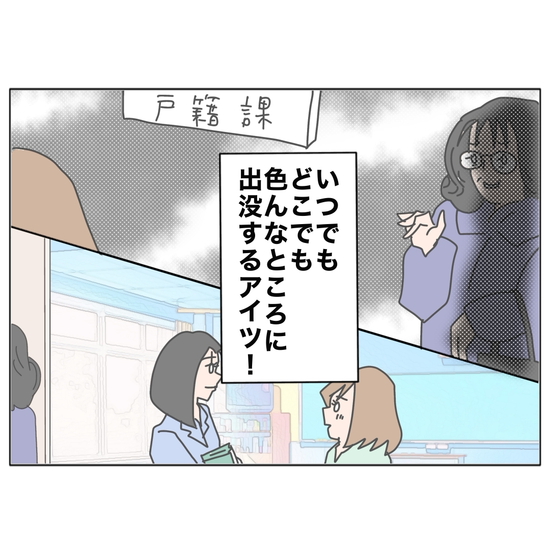 旦那の浮気相手は私の友達 ～2nd SEASON～／エコ