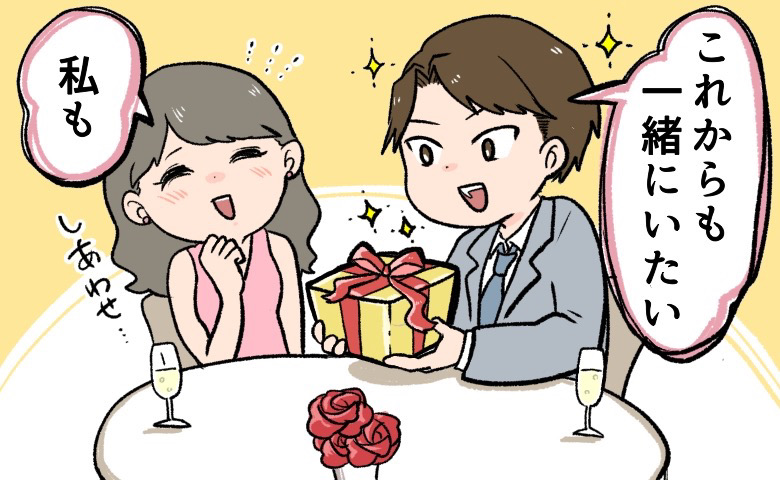 「ずっと一緒にいようね」最高の誕生日から一転。数日後、知人が明かした彼の裏の顔とは！？