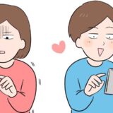 婚活で出会った彼女と4回目のデート♡⇒ところが…「他の人と交際します」相談所を経由してきたのは