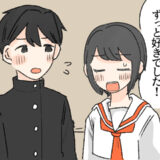 「ずっと好きでした」勇気を出して彼に告白！しかしなぜか会話が噛み合わず…返ってきた言葉とは！？