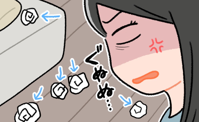 夫の「使用済みティッシュ」がいくつも放置され…「ちゃんと捨てろ！」私が夫に仕掛けた作戦