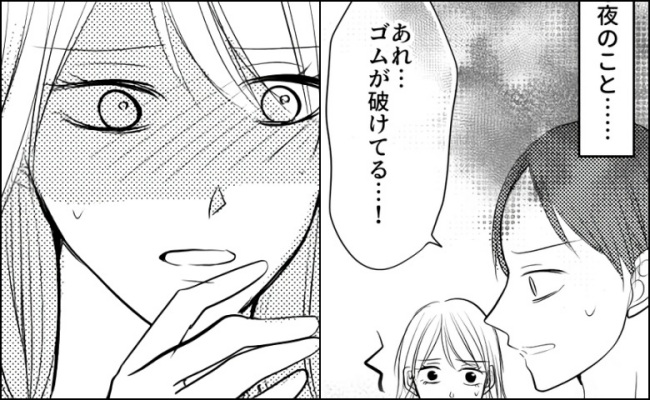 避妊失敗、72時間の壁…。アフターピルを服用した女性たちの体験談【マンガ】