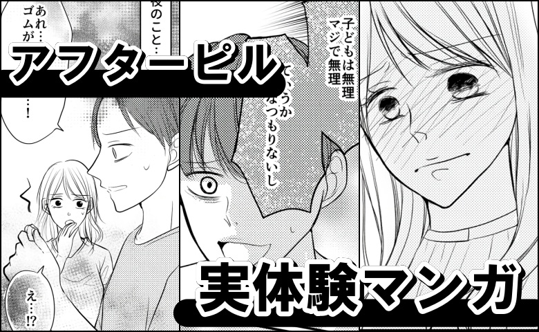 連載タイトルPIC