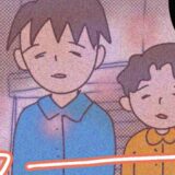 「父親が捕まったら…子どもたち、どう思う？」元夫の計算高さに絶句 #夫の浮気相手は私の友人【第2部】116