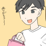 「嘘でしょ！？」誕生日に渡された謎の赤い袋。「ありがとう」と鞄にしまったら…彼から笑われたワケ
