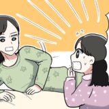 「ママ！大変なことになってる！」土曜の朝、ベッドでゆっくり過ごしていたら…娘の悲鳴が！？