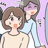 「一緒に行ったの？」職場に秘密の交際…バレてる！？腹を括って上司に彼との関係を打ち明けたら