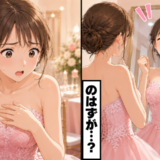 「やった、入った！」結婚式直前までダイエット⇒当日、思わぬハプニングに大慌て！？