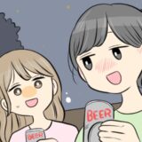 深夜の公園で2人きり。「このまま…行こうよ」既婚者である私に、酔った元カレからまさかの誘いが