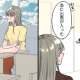 「急に出張が」慌ただしく家を出た彼⇒数日後、出先のカフェで見かけた後ろ姿に絶句。隣には…
