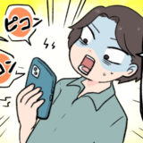 「えっ…」年収500万の婚活では連敗。転職で年収アップ後、僕を無視した女性が取ったまさかの行動
