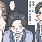 新郎の謝辞中に事件発生！？感動的な空気が一変し、会場中の視線がポケットに集中したワケ
