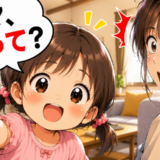 「ママ、笑って？」子どものひと言で離婚を決意⇒数年後…元夫との意外な関係