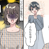 「えっ、何…？」笑顔の彼母に案内されたリビングでゾッ⇒視線の先にズラリと並んでいたのは…