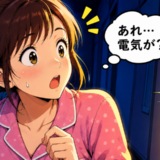 「こんな時間に…？」毎日ゴロゴロする無職の夫。夜中、リビングで目にした驚きの光景とは！？