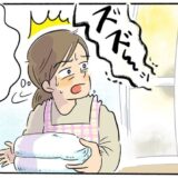 「ズズーッ」な、何の音！？夫がお風呂に入ると聞こえる謎の音⇒正体はまさかの…？
