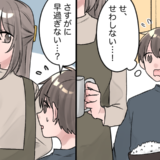 「え？だって…」食事中なのに食器を片付ける妻⇒理由を聞いて…うれしくなったワケ