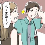 彼「財布、忘れた」でも…鞄にはお札がパンパンに入った財布が→私が彼にした静かなる復讐