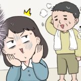 「入れなかったよ…」えっ！？お風呂から出た父が困惑⇒慌てて浴槽を確認すると