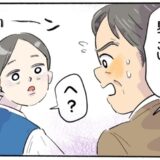 「鏡で自分の顔を見てこい！」外回り中、焦った上司に言われて見てみると…⇒自分の姿に思わず絶句