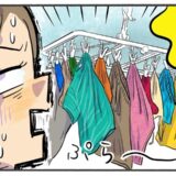 夫「実家では…」えっ！？夫が干してくれた洗濯物を見て驚愕⇒後日、義実家で確認してみると…